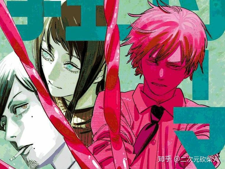 如何评价周刊少年jump新作《电锯人》? - 知乎