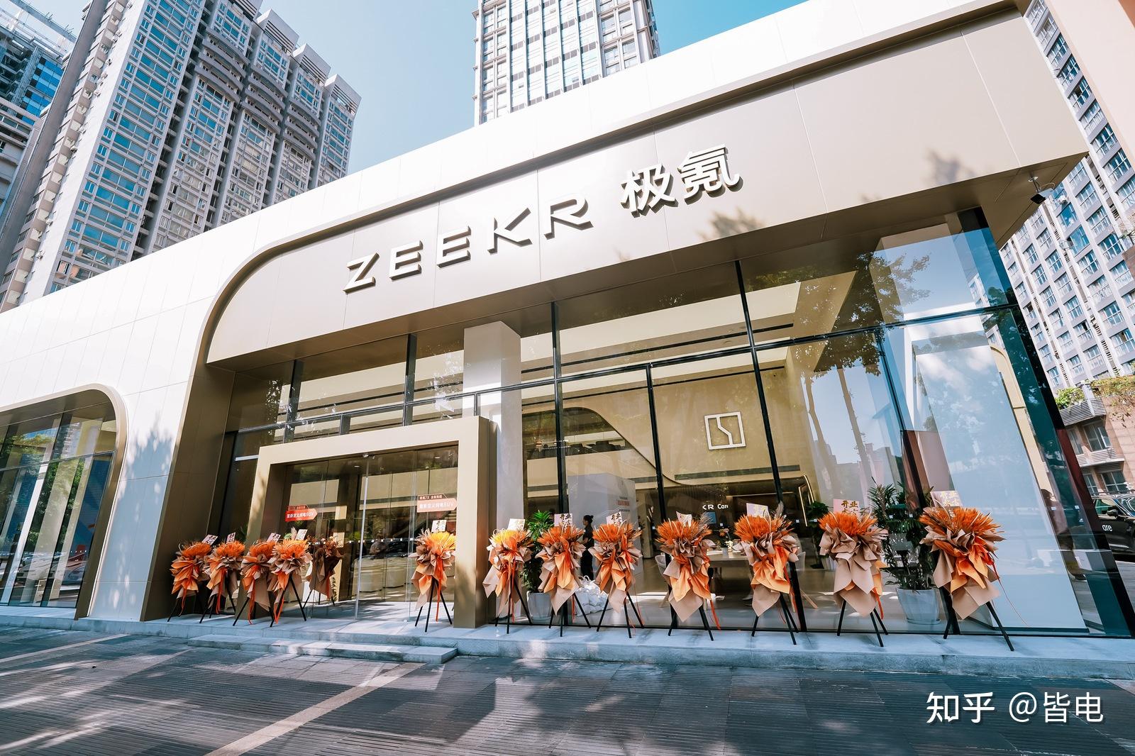 创新直营体系助力极氪速度:优秀的产品不止于车[ - 知乎