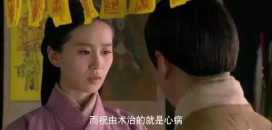 什么是上古的“祝由术” - 知乎