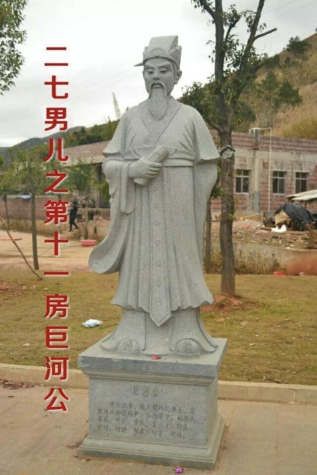 广传公生十四子,后裔千万遍全球! - 知乎