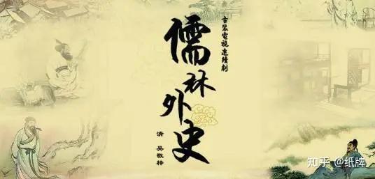 中国古代平民怎么成为地主? - 知乎