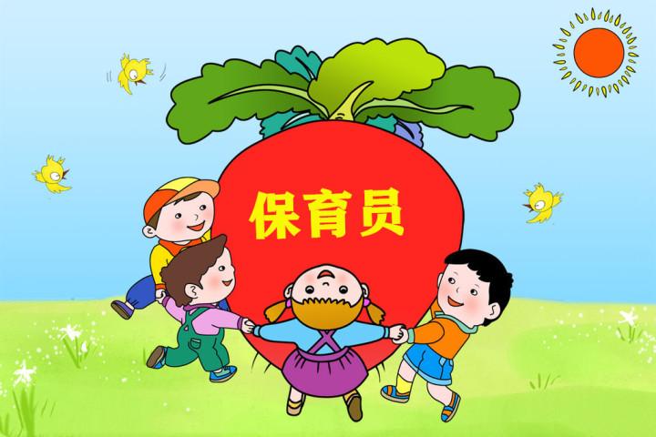 南宁幼儿保育员满50人培训于2022年1月8日南宁开班 - 知乎