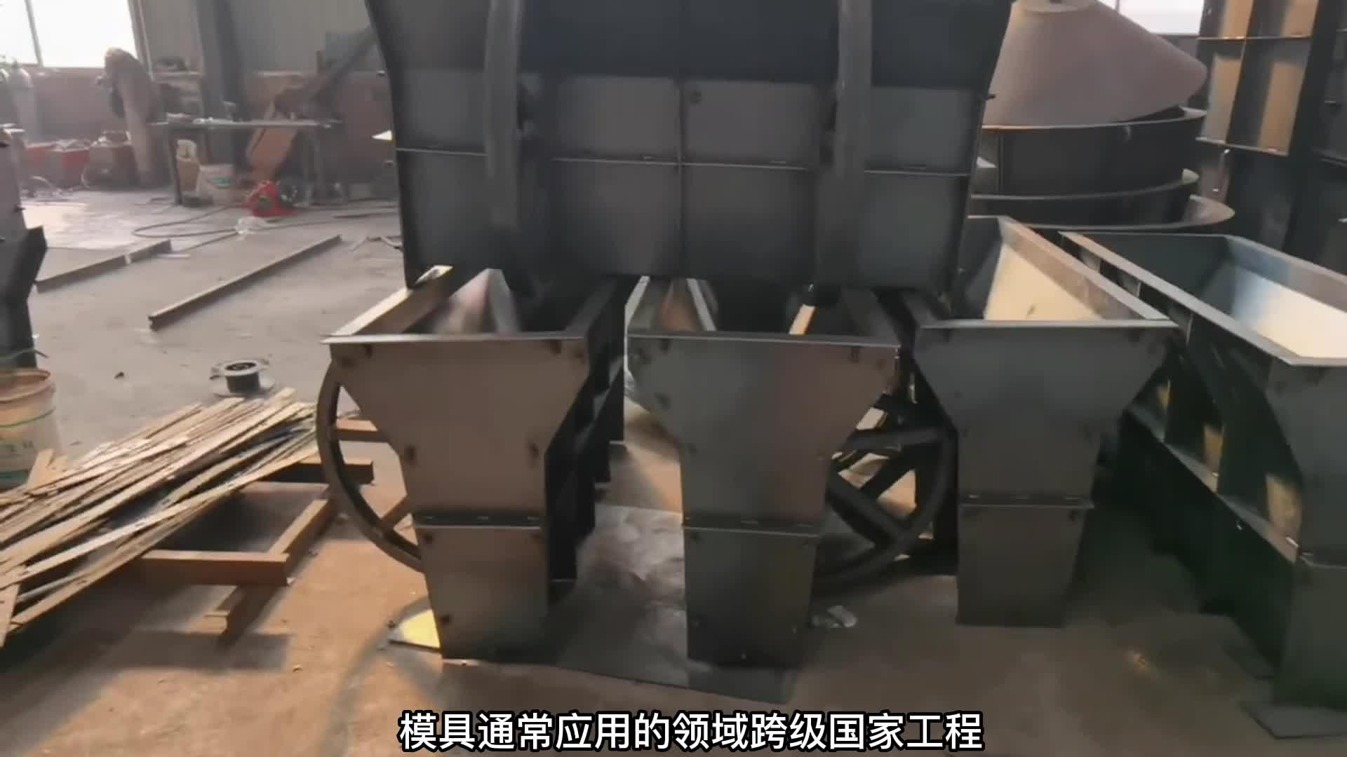 隔离墩模具(公路防撞墩模具)大致了解