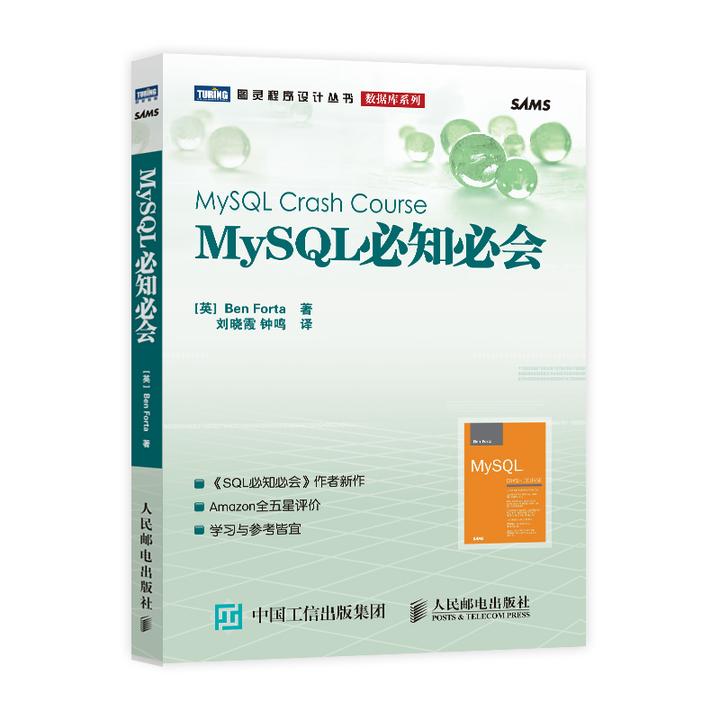 Java到底有多难?15 Java到底有多难?