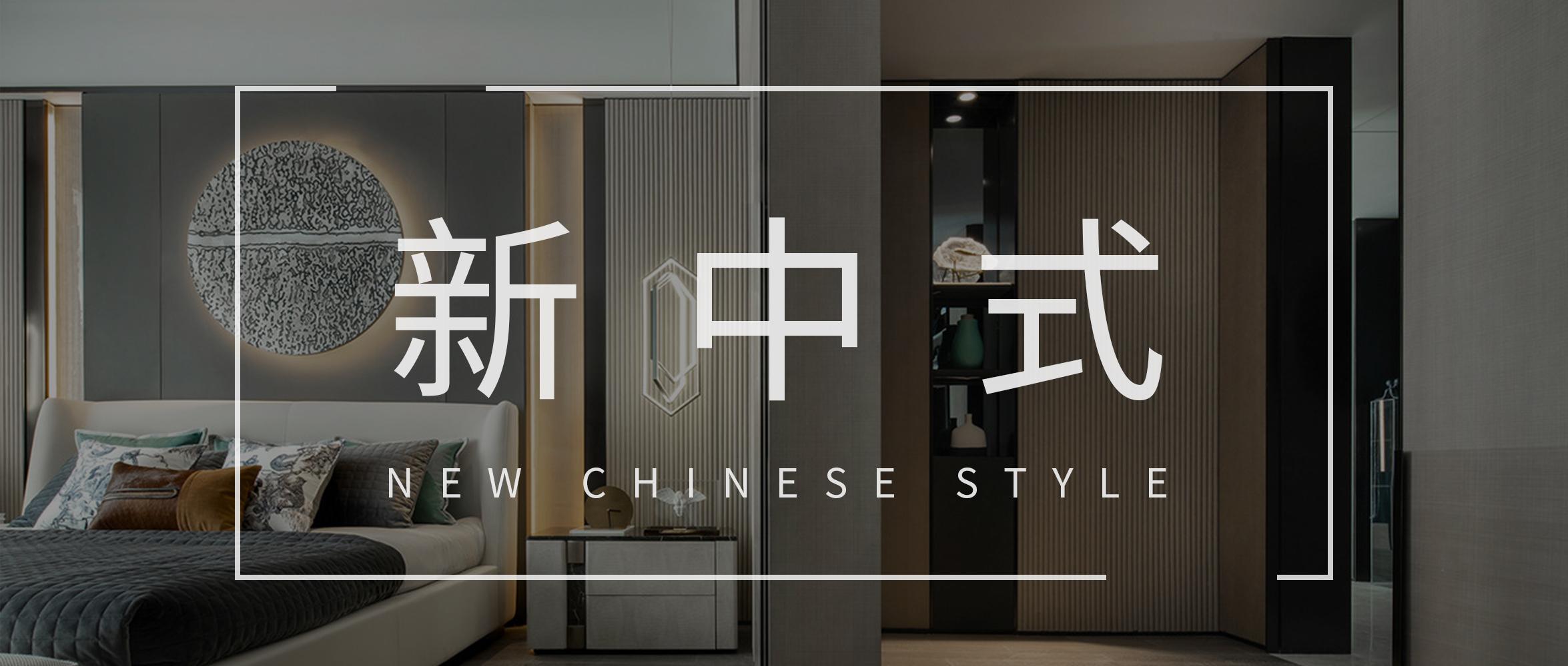 新中式 | New Chinese Style - 知乎