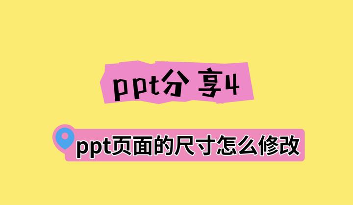 ppt分隔页图片