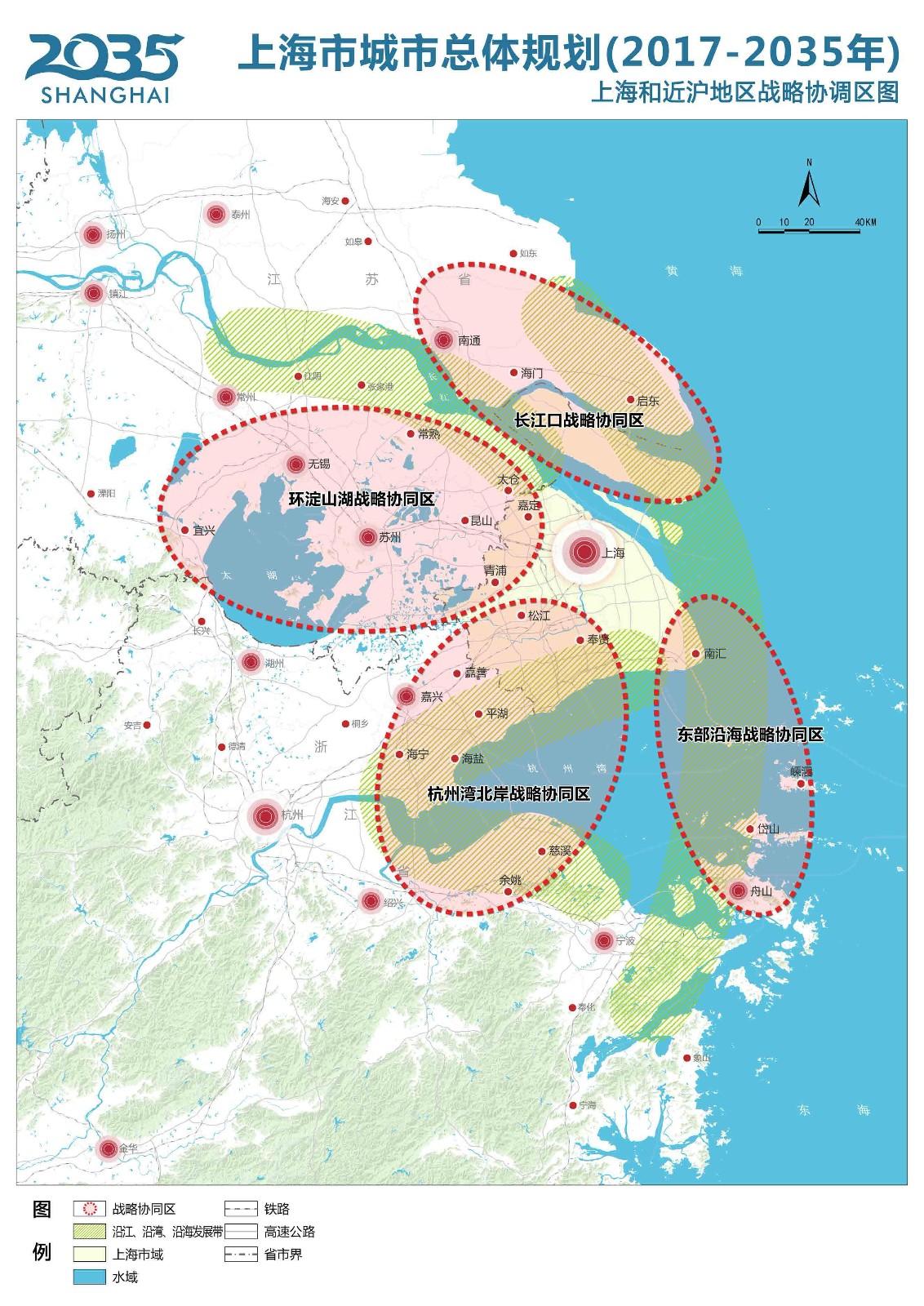 上海市城市总体规划(2017-2035)-高清图集 - 知乎