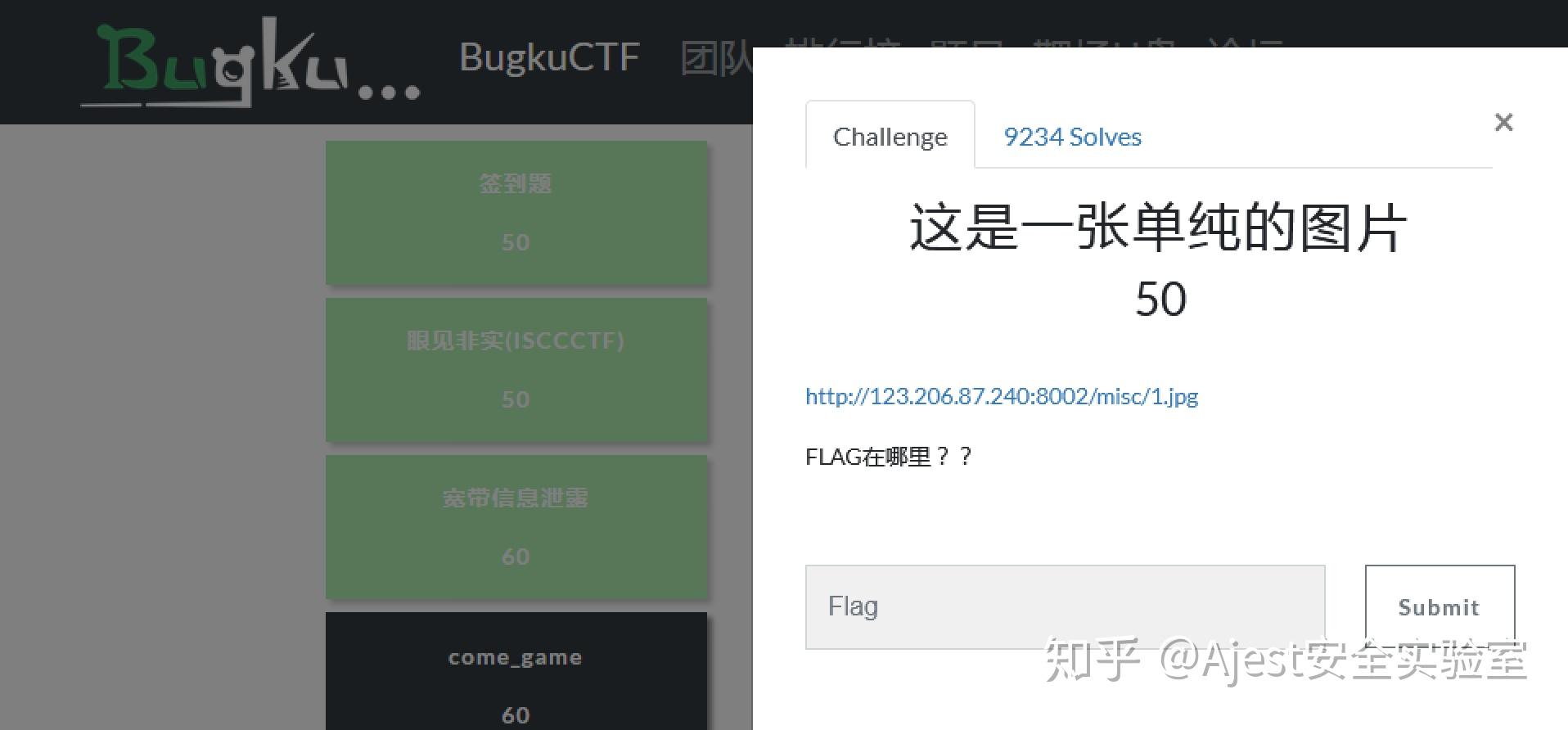 [CTF]BugkuCTF - MISC - 这是一张单纯的图片 - 知乎