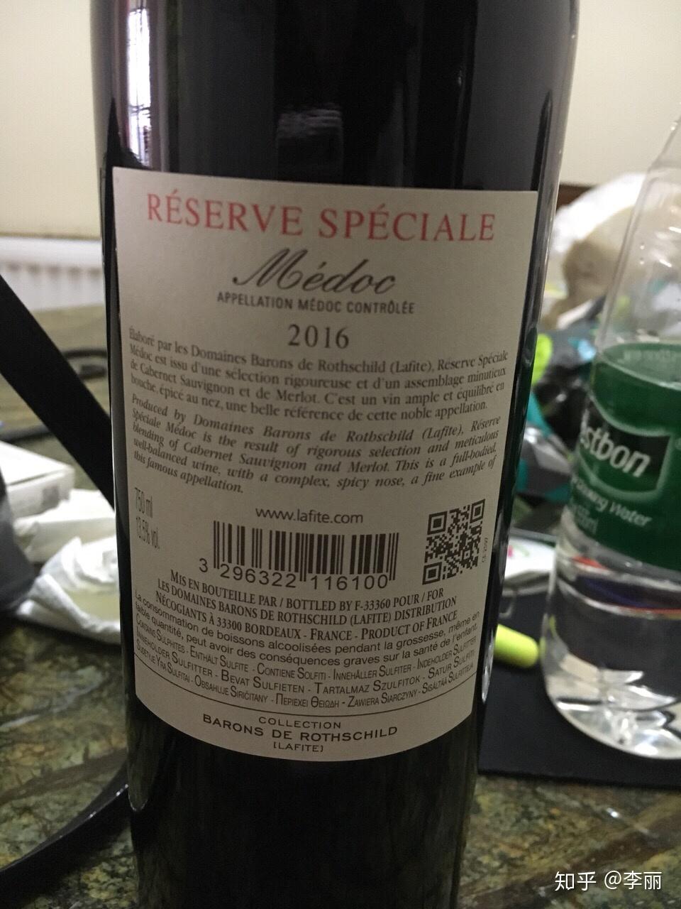 我买了一瓶拉菲珍藏梅多克有谁能科普一下