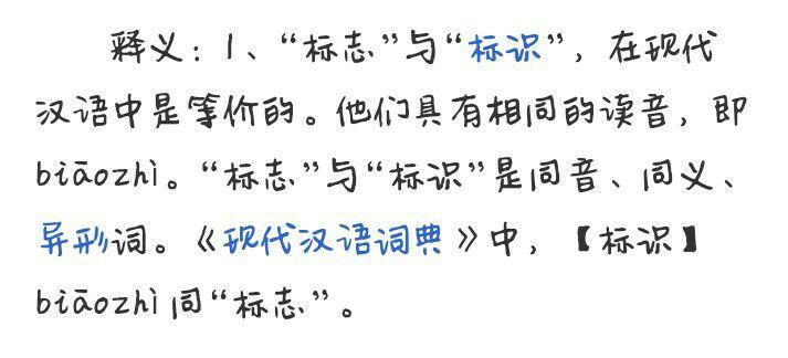 友谊的谊读第几声 是多音字吗? - 知乎