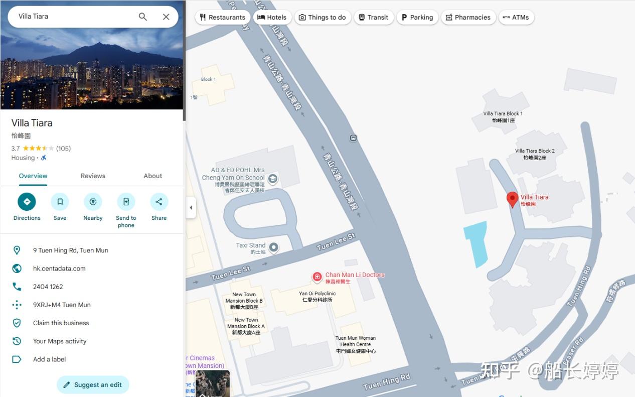3天拿到香港地址证明！内地+香港地址证明全攻略，线上操作，银行账单+水电煤账单实操教程- 知乎