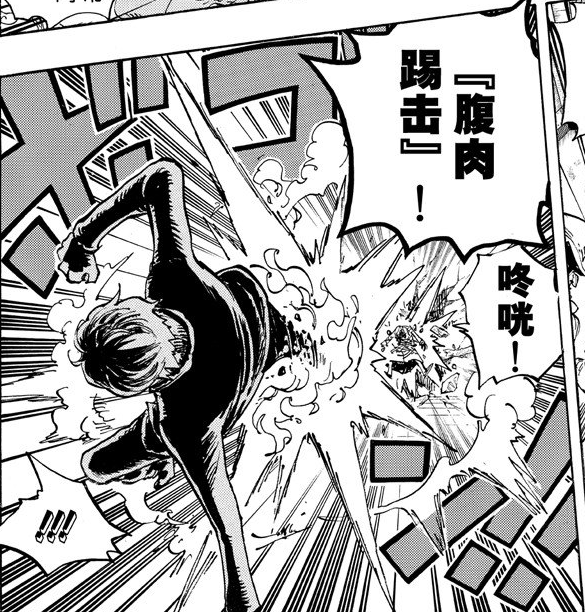 两年后的山治实力到底是什么水准打不打的过维尔戈和烟鬼