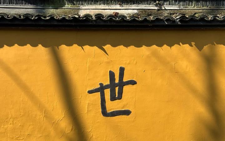 现房+捡漏!当下最容易把握的第三种楼市 | 房叔说949 - 知乎