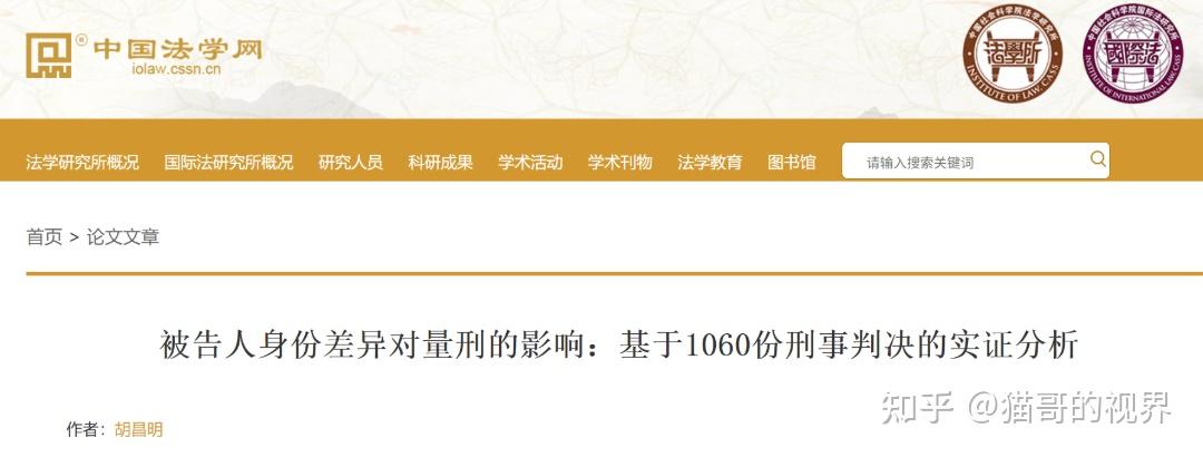 猫哥:为啥去港澳台地区旅游，没感觉到这种极端的性别消费失衡？|2026-04-25-汉风1918-汉唐归来-惟有中华