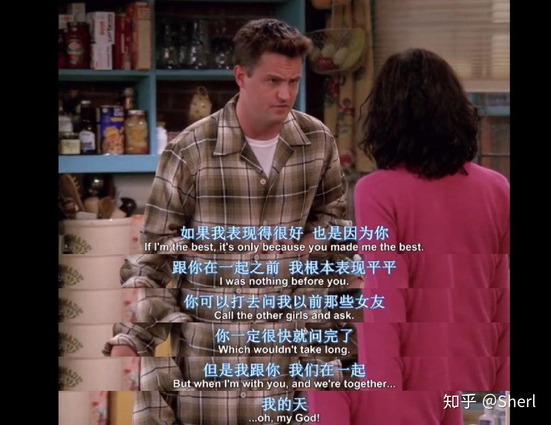 大家为什么喜欢老友记的钱德勒