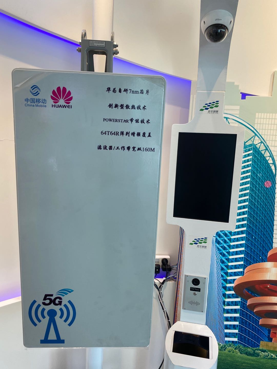 外媒称华为 7nm 5g 基站芯片充足,手机芯片被严重断供,基站芯片对华为