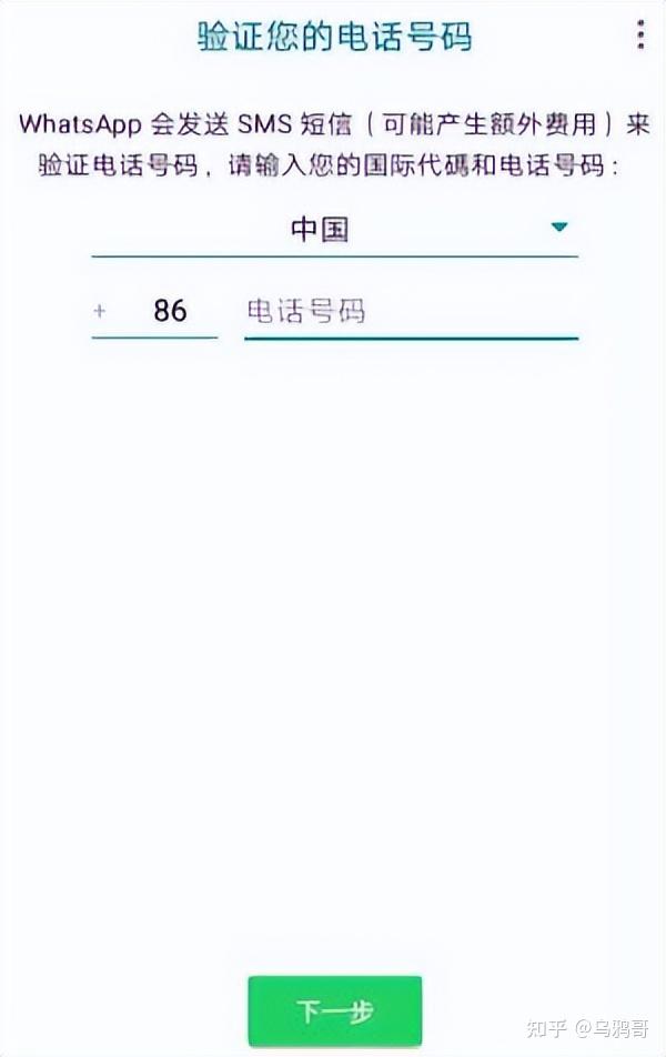 接码注册微信安全吗可靠吗知乎下载不了软件 接码注册微信安全吗可靠吗知乎下载不了软件