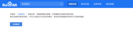百度产品经理薪资高吗