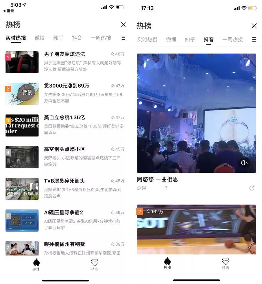 主页今日头条官网入口(主页今日头条官网入口下载)