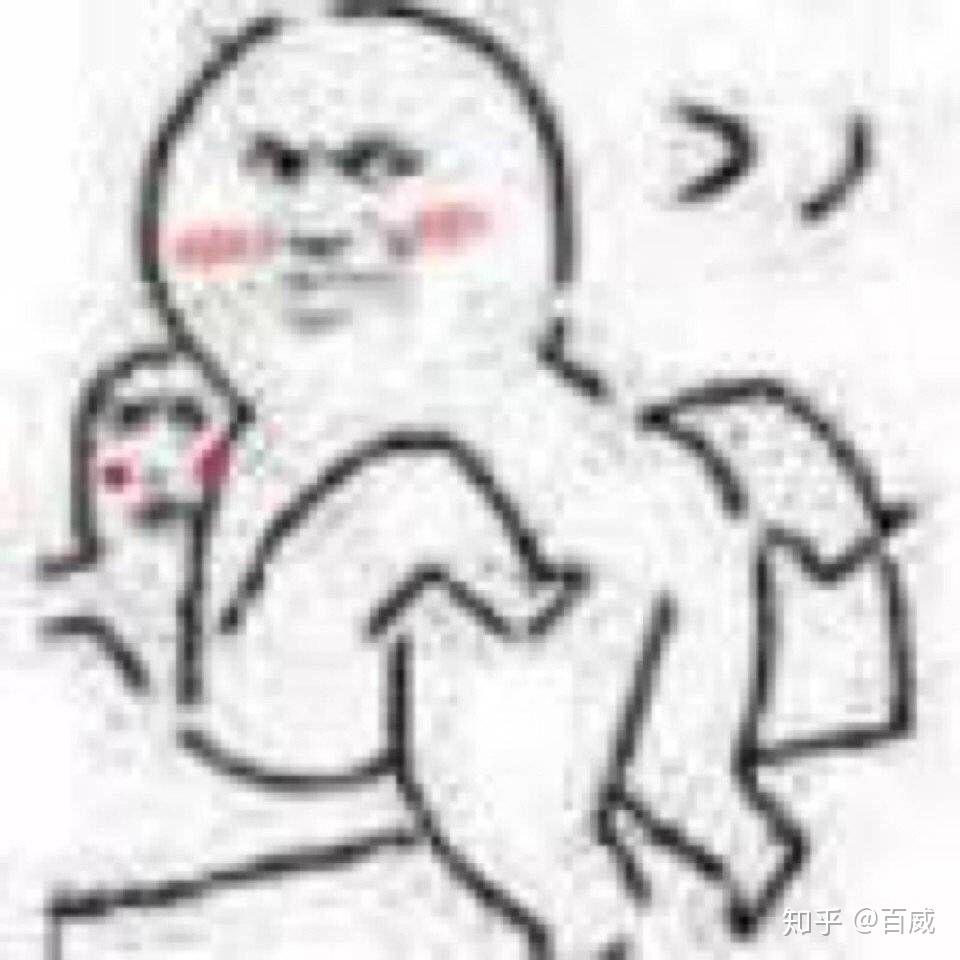 你有哪些骚破天际的表情包?