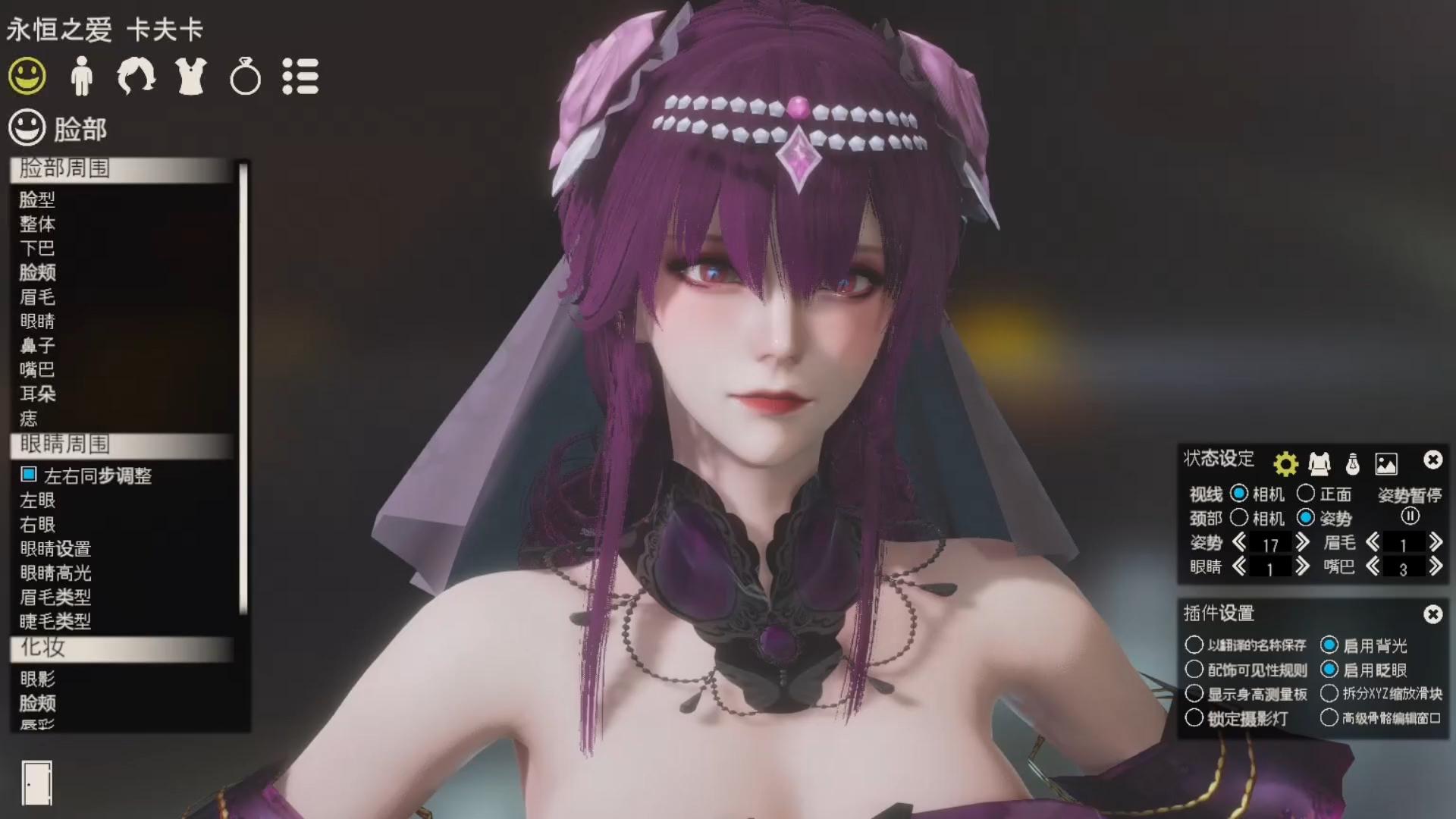 崩坏：星穹铁道 永恒之爱 卡芙卡