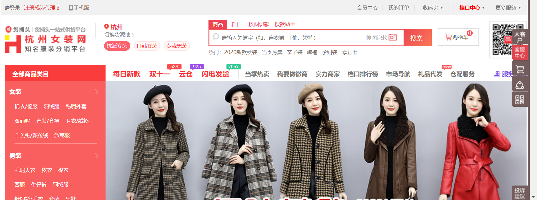 产品代理平台有哪些公司好一点