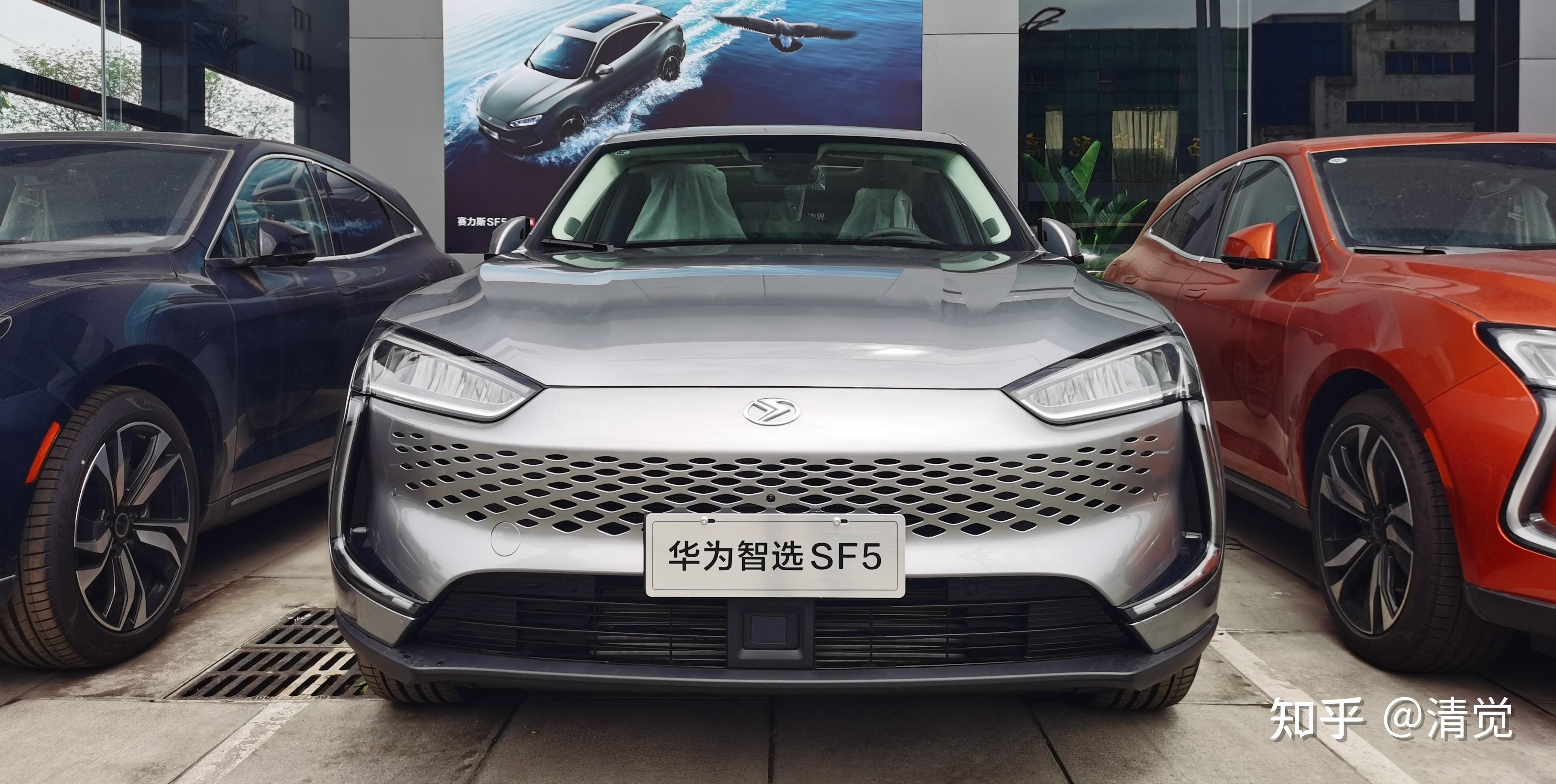 如何看待4月20日发布的华为智选sf5汽车