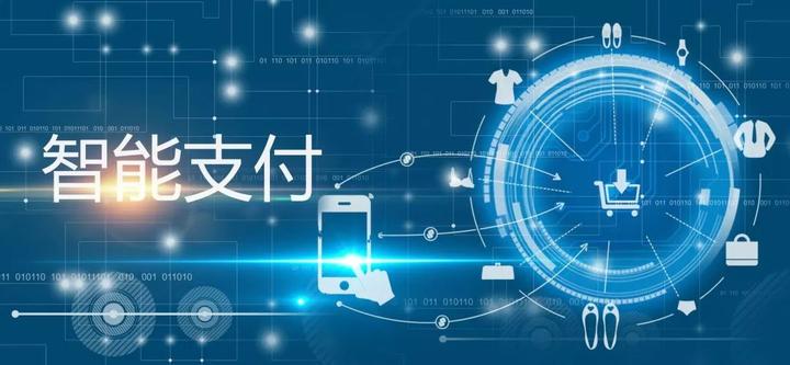 支付通道是指什么现代新型的融合金融支付