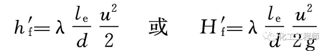 流体阻力计算：摩擦系数、雷诺系数、压头损失、压力损失的计算 知乎 