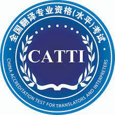 浅谈catti选材问题