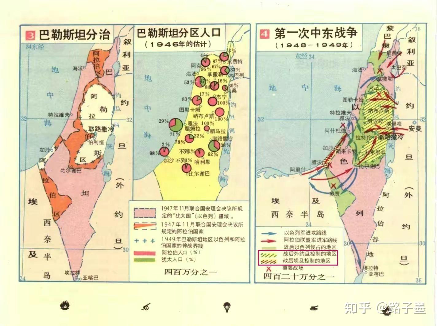 巴以战争地图图片