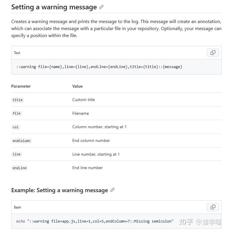 Github actions+echo+::warning简单测试 - 知乎