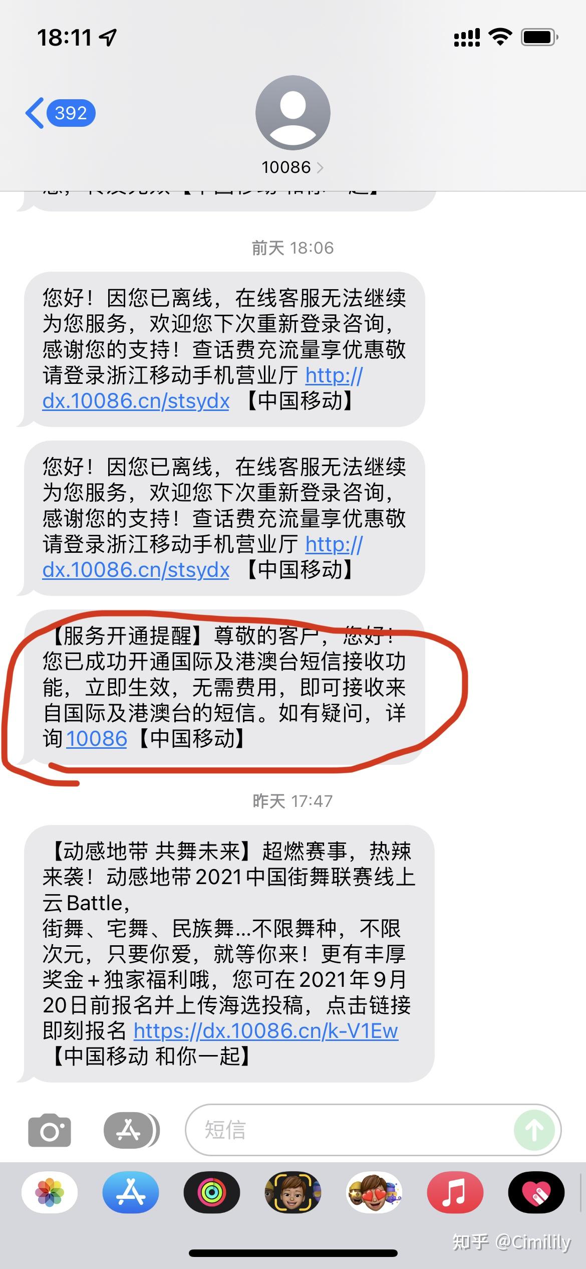 短信激活失败怎么回事啊怎么解决呢苹果 短信激活失败怎么回事啊怎么解决呢苹果