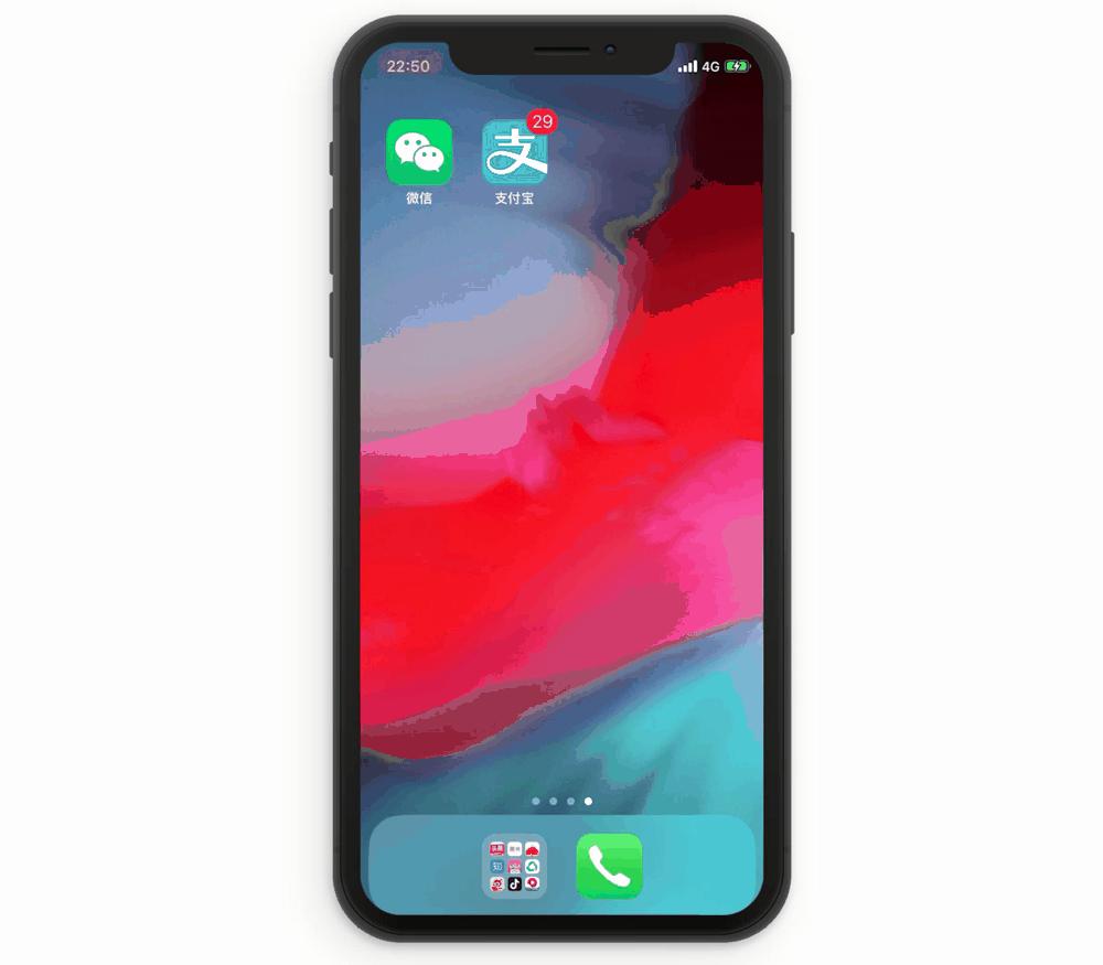 有什么让你相见恨晚的 iPhone 使用技巧? 第46张 有什么让你相见恨晚的 iPhone 使用技巧? 第46张