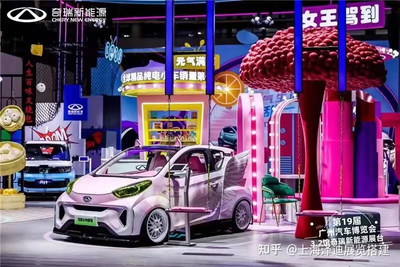 盘点2021广州车展 分享35家优秀广州车展展台设计案例 - 知乎