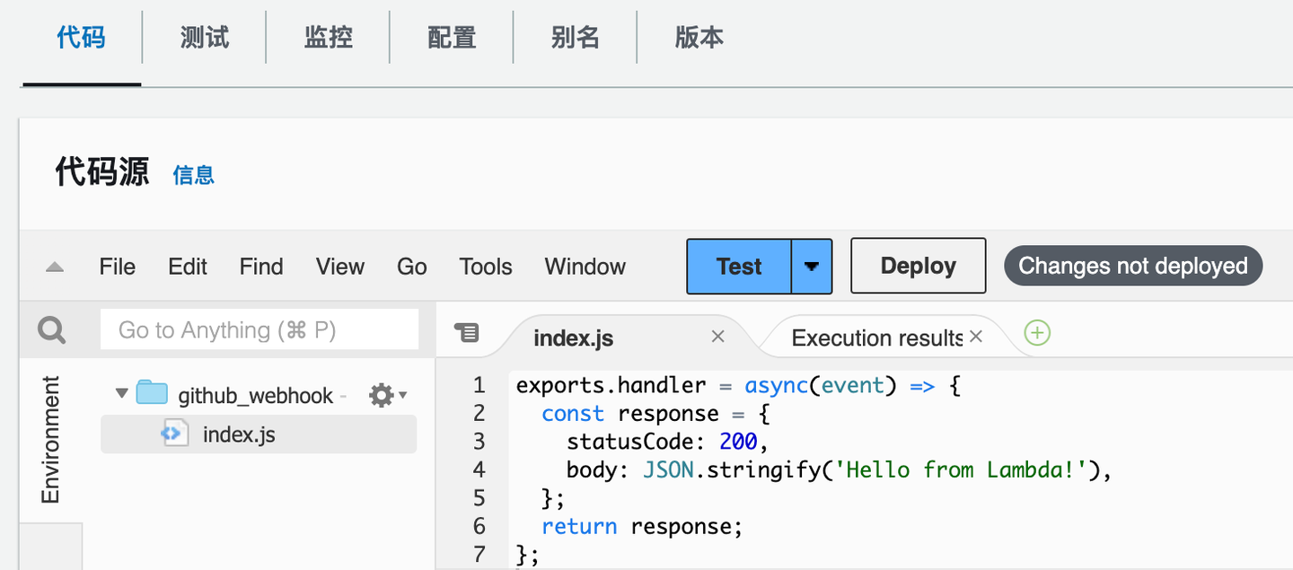 当 GitHub Webhooks 遇上 Lambda FaaS 云函数计算 - 知乎