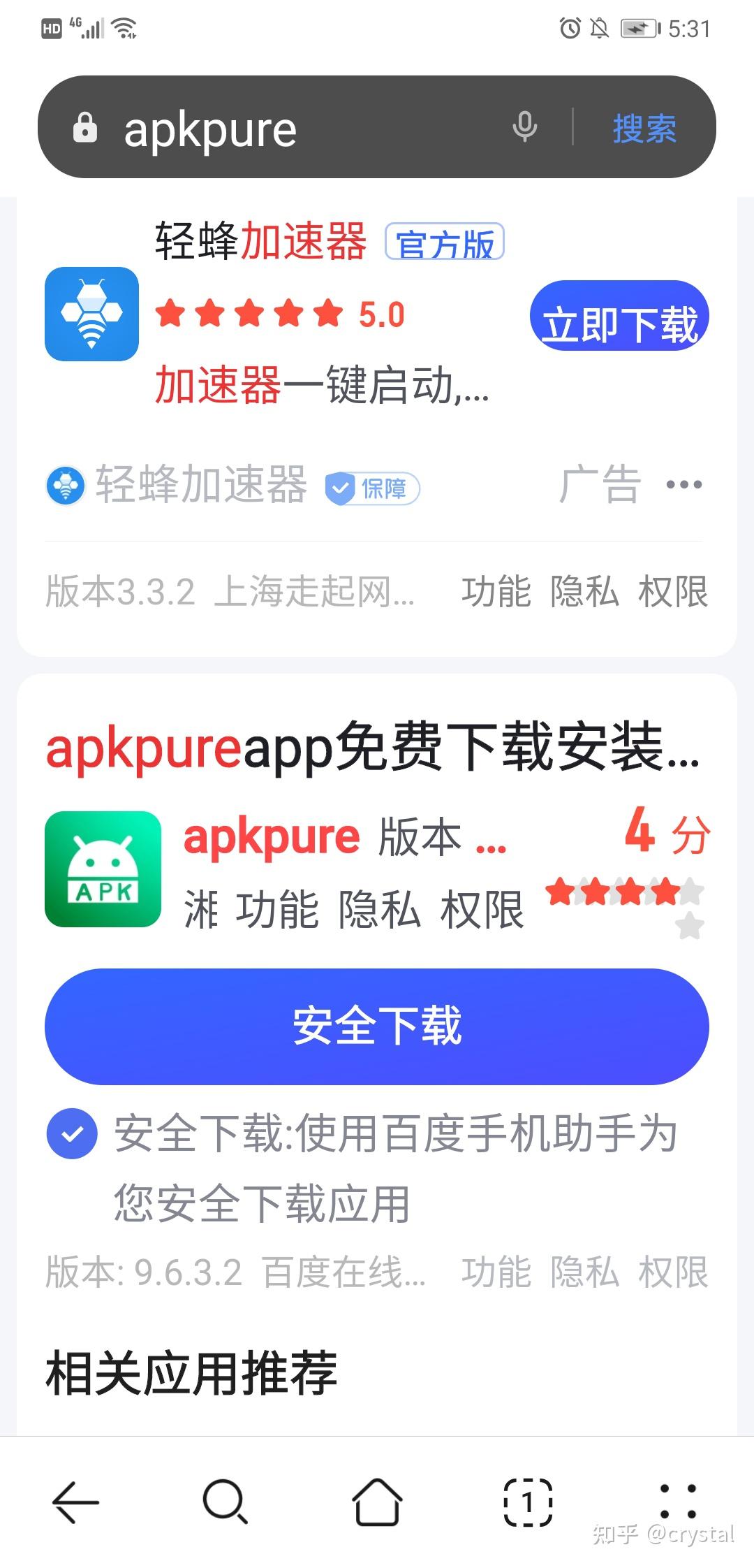 twitter官方下载安卓=twitterapp下载安卓版