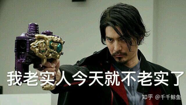 如何评价假面骑士build里的冰室幻德? - 知乎