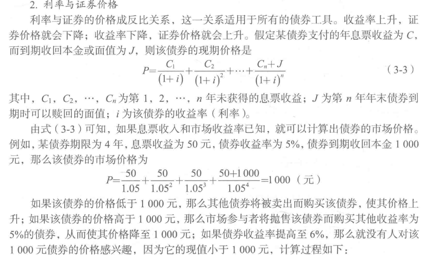 解释一下债券价格与债券收益率的关系? - 知乎