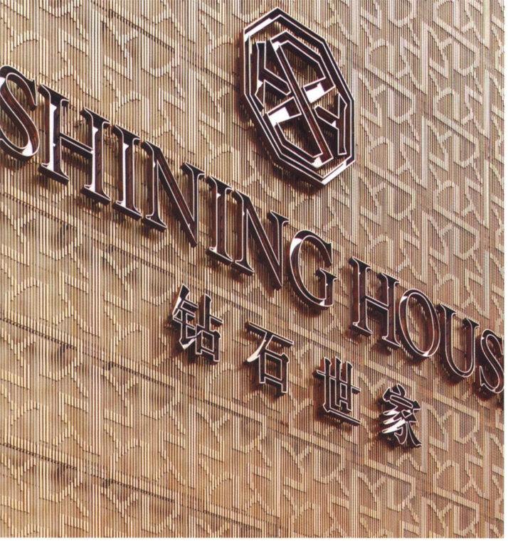 分析丨高端门头特点解析 - 知乎
