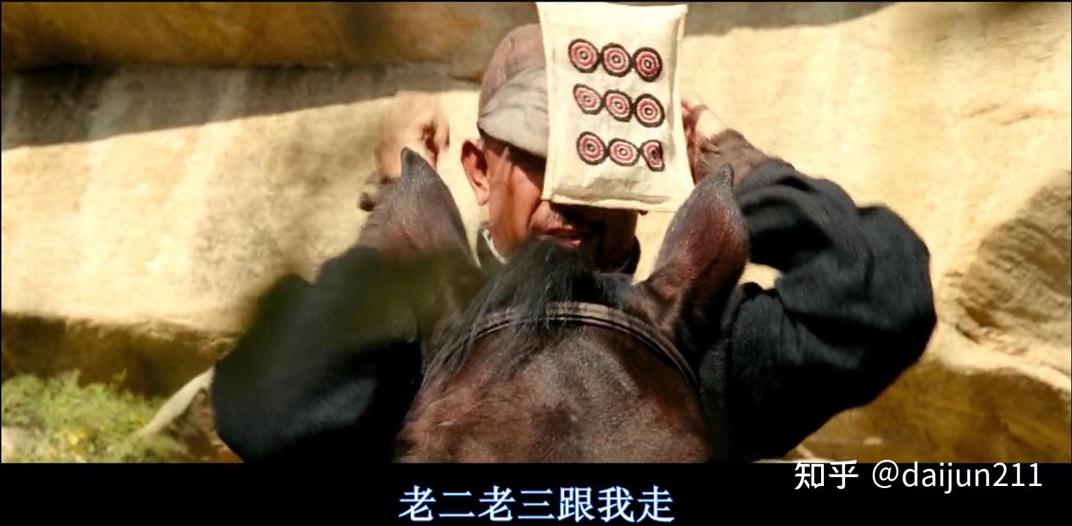 《让子弹飞》里，张麻子说“老二老三跟我走，其他人把白马抓回来”是什么意思？ - 知乎