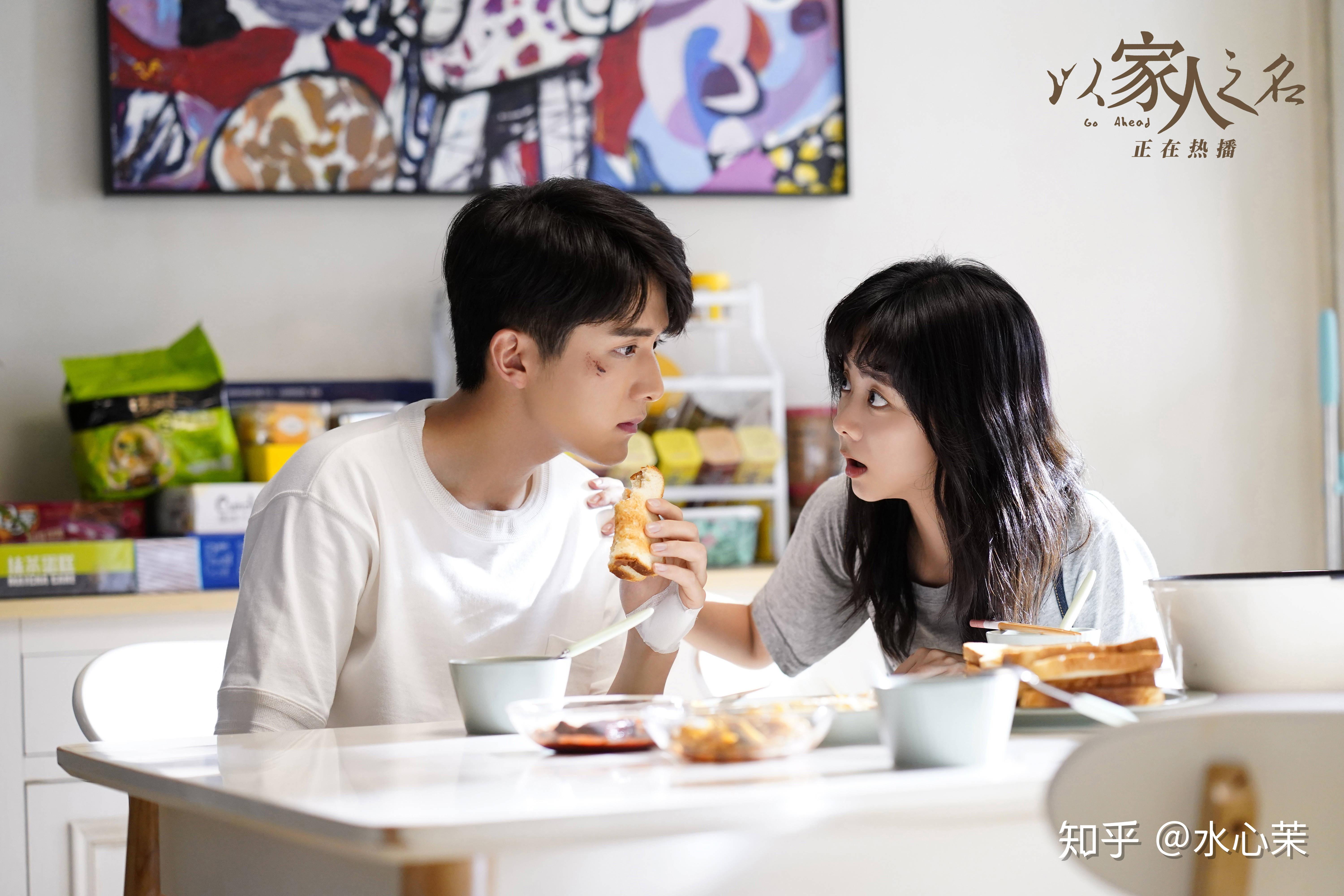 张新成谭松韵会在一起吗? - 知乎