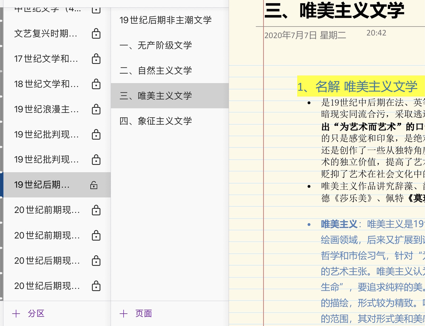 中国海洋大学文学考研 - 知乎