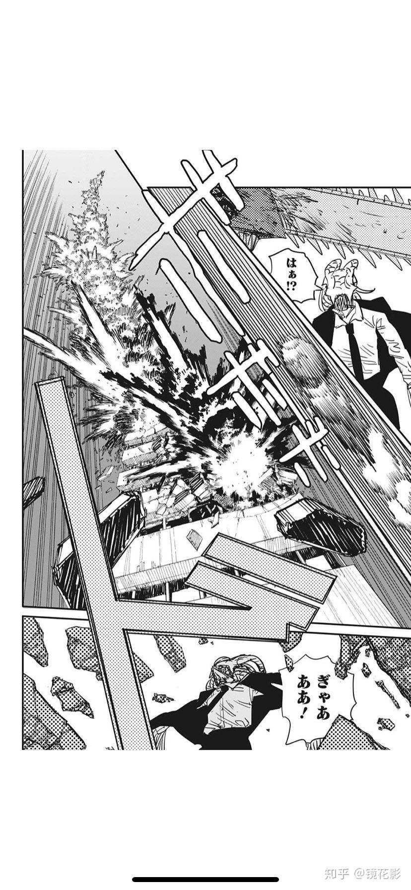 如何评价漫画电锯人第88话