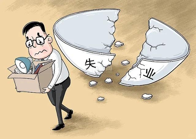 失业不是终点,而是重新开始的契机 - 知乎