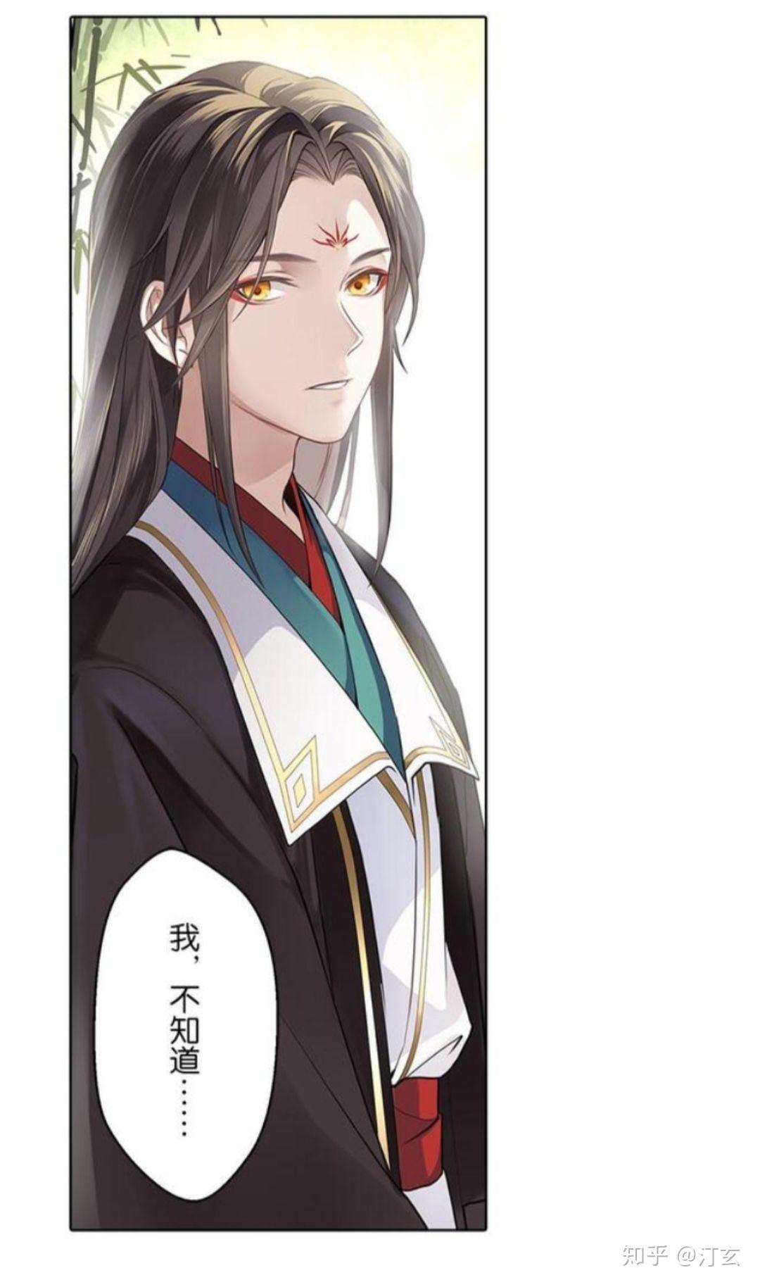 一锅爆炸的玄哥画的漫画在什么网络平台上可以看到