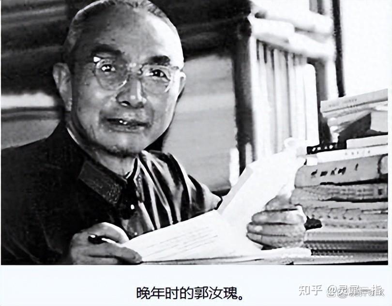 【龙乡铜梁】郭汝瑰将军传奇一生 - 知乎