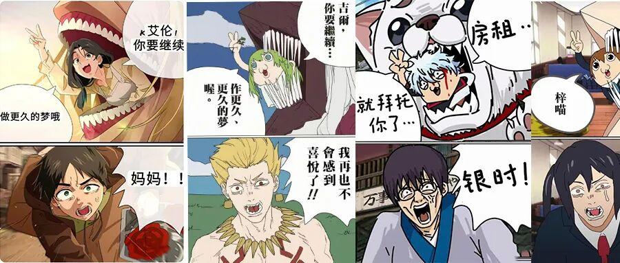 明明躺着就能赚钱,为什么《电锯人2》还是成了年度最抽象的烂尾漫画? - 知乎