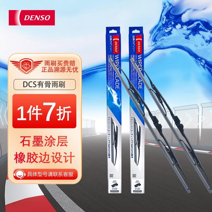 雨刮器十大品牌排名,雨刮器哪个牌子的好