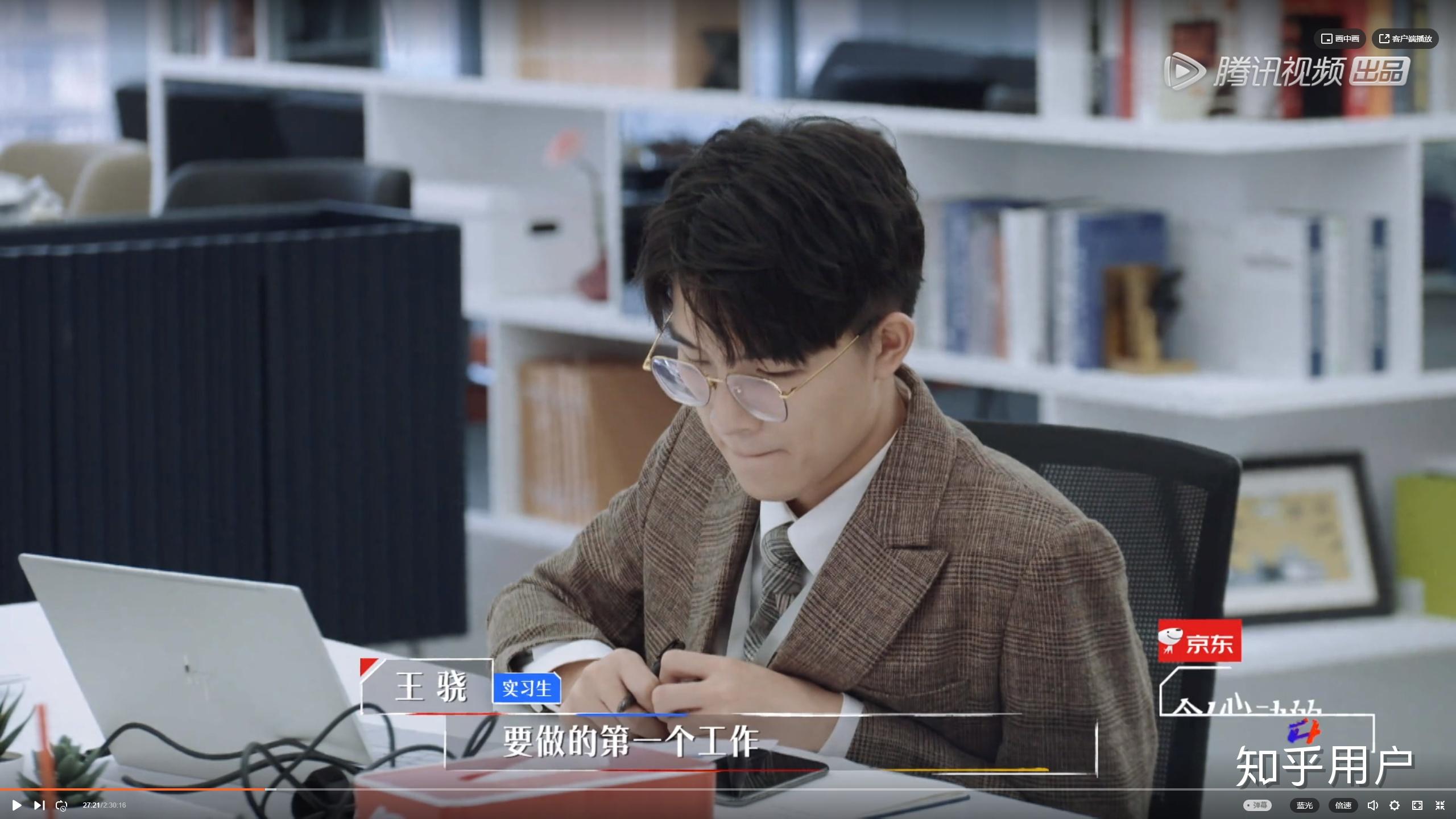 如何评价《令人心动的offer 第二季》中的王骁? - 知乎